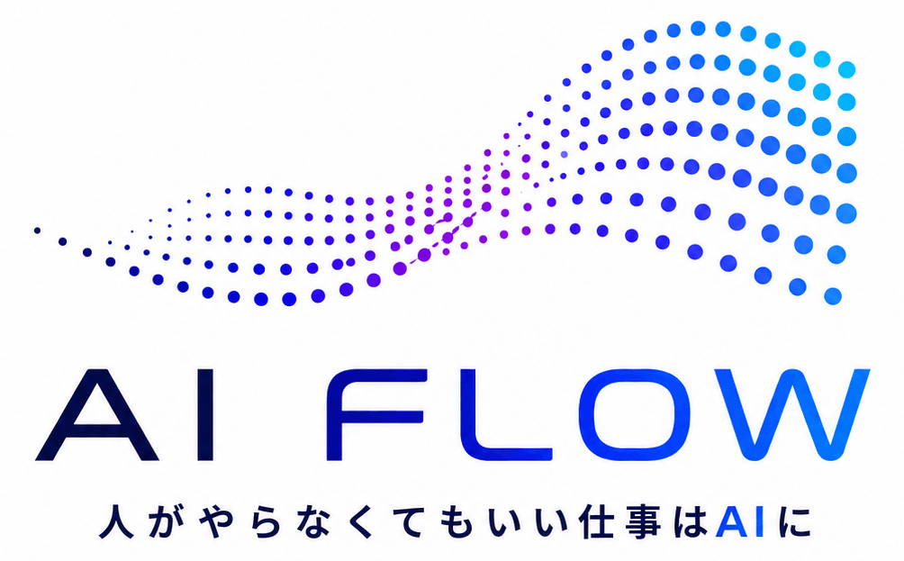 AI Flow