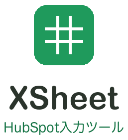 XSheet