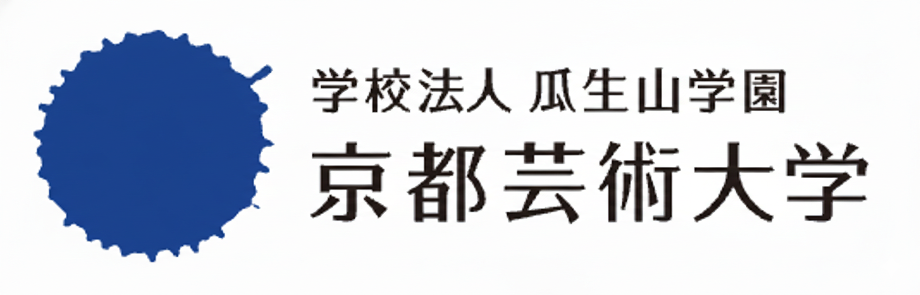 京都芸術大学